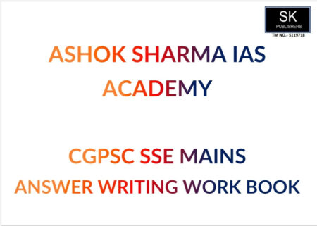 CGPSC MAINS NOTE BOOK ASHOK SHARMA