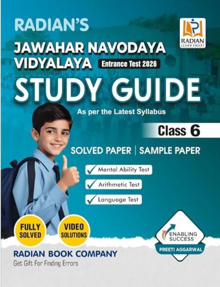 Radians Jawahar Navodaya Vidyalaya (JNV) Guide book for Class 6 with Solved Paper for JNV Entrance Exam 2026 (English Medium)