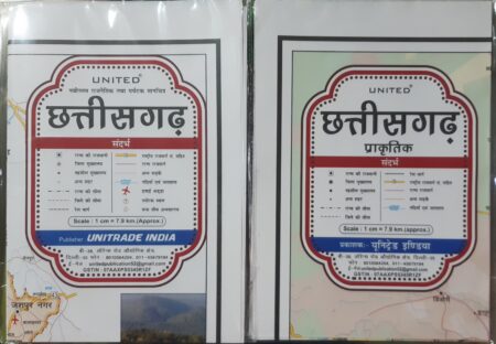 Chhattisgarh Physical Political Map Chart in Hindi (2 Map)