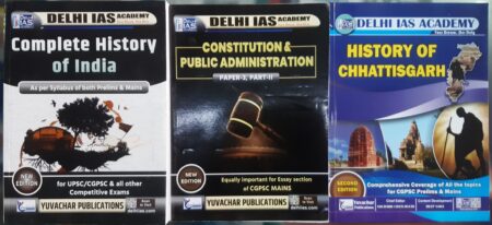 CGPSC MAINS PAPER 3 PART 1, 2, 3 (ENGLISH MEDIUM) DELHI IAS ACADEMY | YUVACHAR PUBLICATION