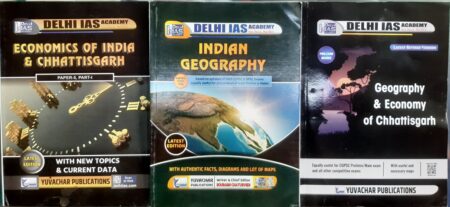 CGPSC MAINS PAPER 5 PART 1, 2, 3 (ENGLISH MEDIUM) DELHI IAS ACADEMY | YUVACHAR PUBLICATION