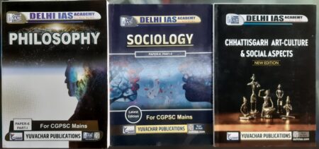 CGPSC MAINS PAPER 6 PART 1, 2, 3 (ENGLISH MEDIUM) DELHI IAS ACADEMY | YUVACHAR PUBLICATION