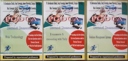 PGDCA 2ND SEMESTER | (3 SABJCET SET) GUIDE ENGLISH MEDIUM EXAM CREAKER PUBLICATION