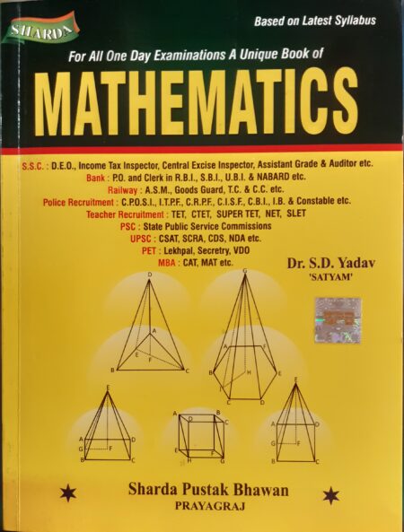 Mathematics SD Yadav English Medium 2025