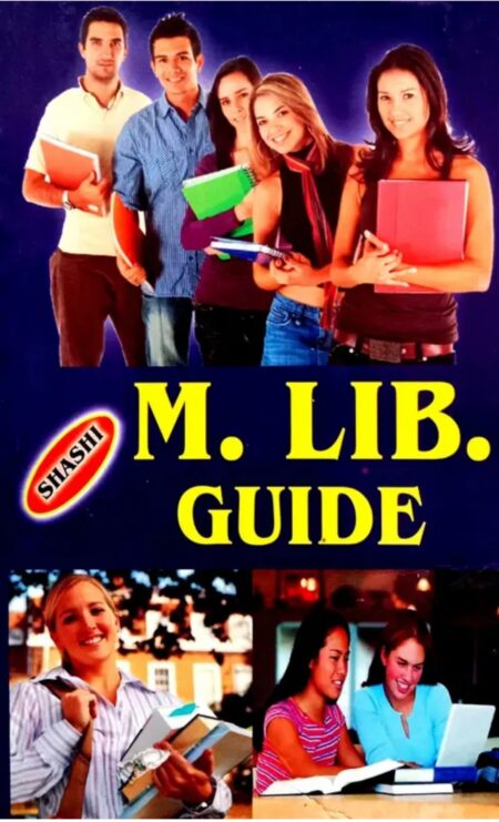 Shashi M.Lib. Guide (For All Theory Papers) English Medium