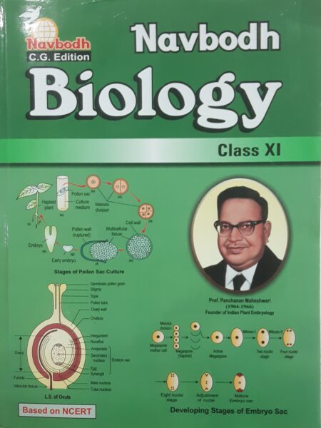 Navbodh Class 11th Biology English Medium 2025