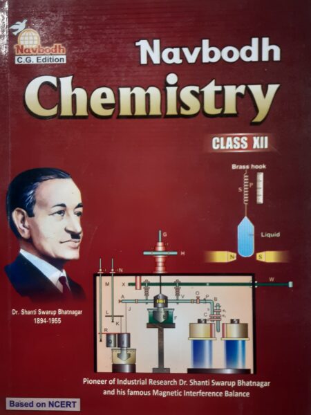 Navbodh Class 12th Chemistry English Medium 2025