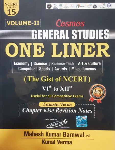 COSMOS GENERAL STUDIES ONE LINER NCERT 6-12 VOLUME-2 MAHESH KUMAR BARNWAL