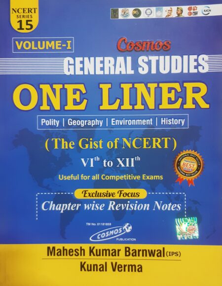 COSMOS GENERAL STUDIES ONE LINER NCERT 6-12 VOLUME-1 MAHESH KUMAR BARNWAL