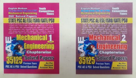 MECHANICAL ENGINEERING AE | VOLUME 1 & 2 | E.M | YCT PUBLICATION
