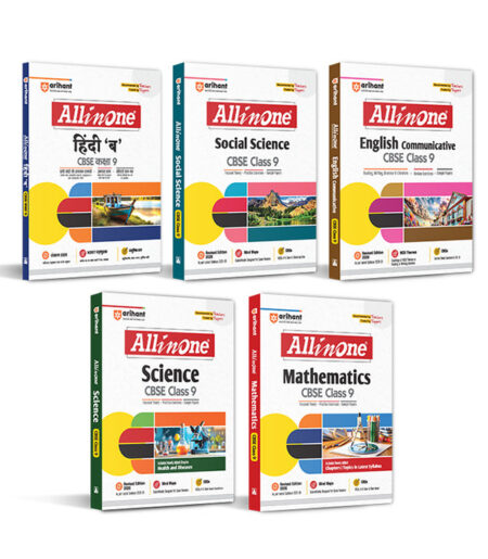 CBSE All in One Class 9th Exam 2025-26 | Hindi 'B', Social Science English Communicative, Science & Mathematics | 5 book set