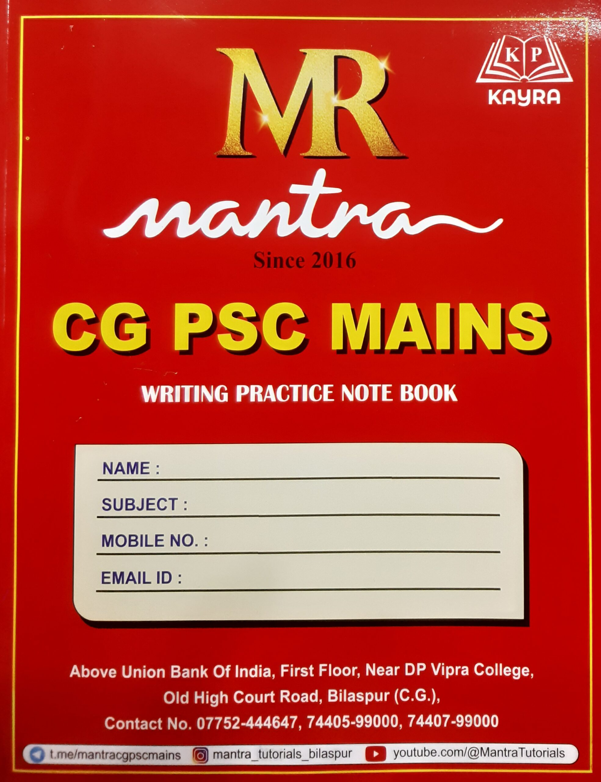 CGPSC MAINS NEW PATTERN NOTEBOOK (2 COPY SET)