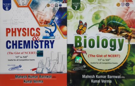 PHYSICS CHEMISTRY BIOLOGY (The Gist of NCERT) VI to XII English Medium (2bookset)Mahesh Kumar Barnwal (IPS)