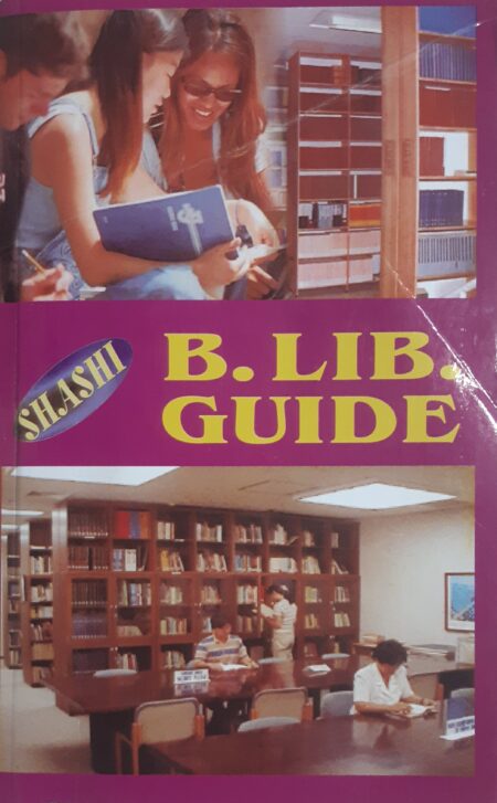 SHASHI B.LIB. GUIDE | ENGLISH MEDIUM