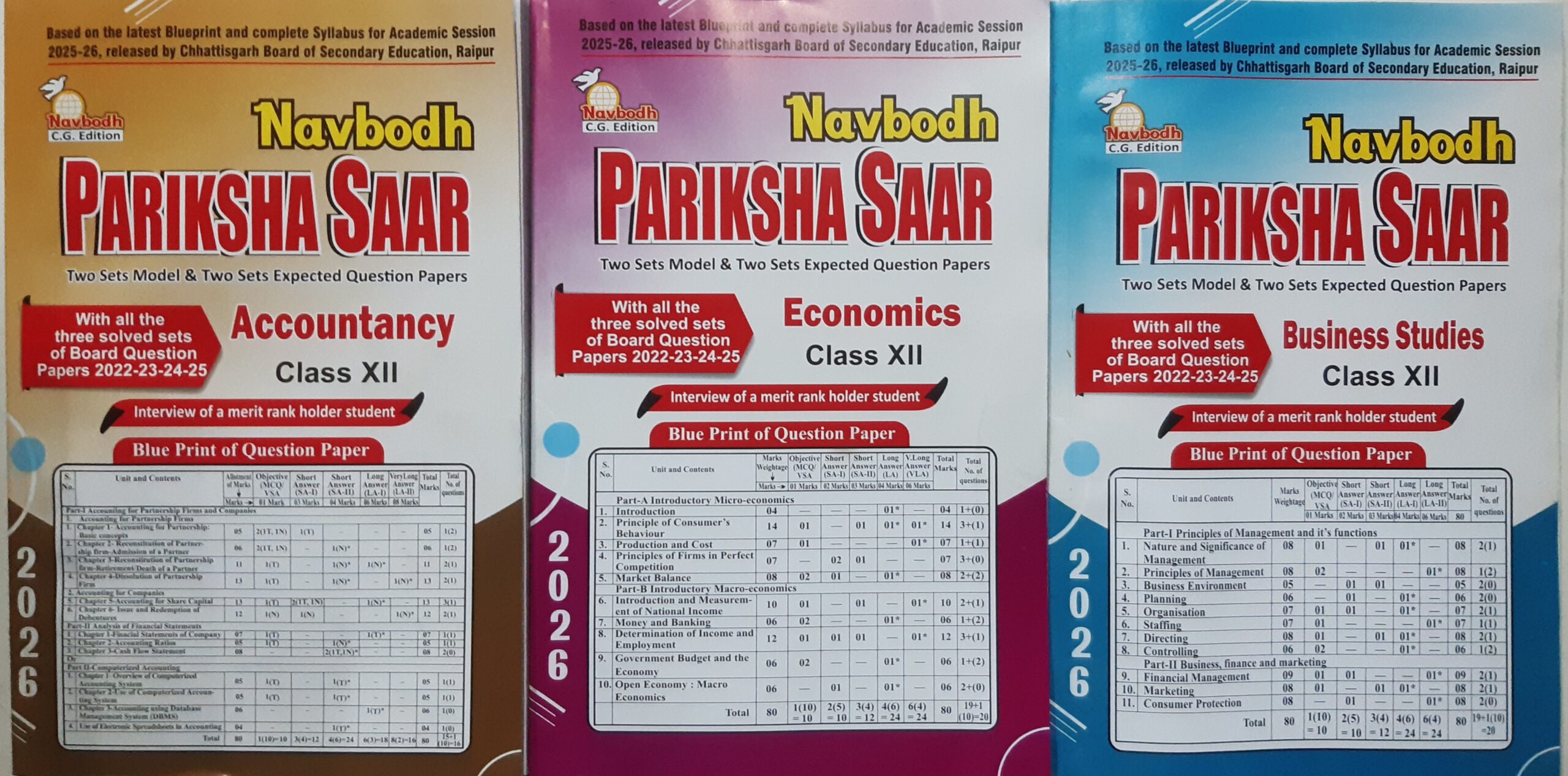 Navbodh Pariksha Saar Class 12th • Accountancy, Economics, Business Studies (3 Sabjcet Set )• Commerce Group • English Medium 2026
