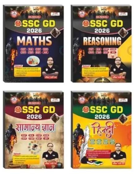 SSC GD 2026 Exam Preparation Books Set, Maths, Reasoning, General Knowledge, Hindi, Ankit Bhati  | 4 Books Set