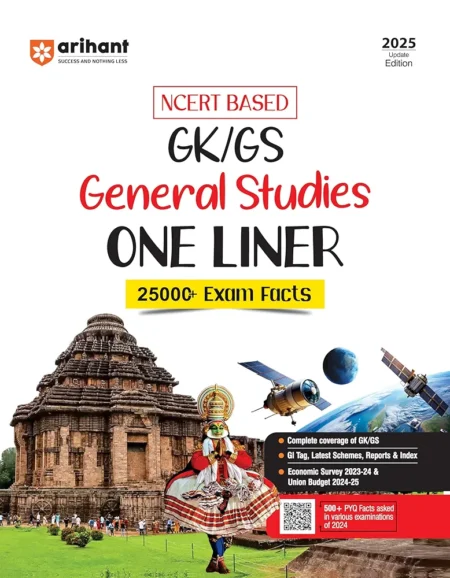 Arihant GK/GS General Studies One Liner 2025 | NCERT Based, 25000+ Exam Facts English Medium