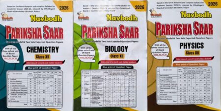 Navbodh Pariksha Saar 2026 | Physics, Chemistry, biology | Bio Group English Medium