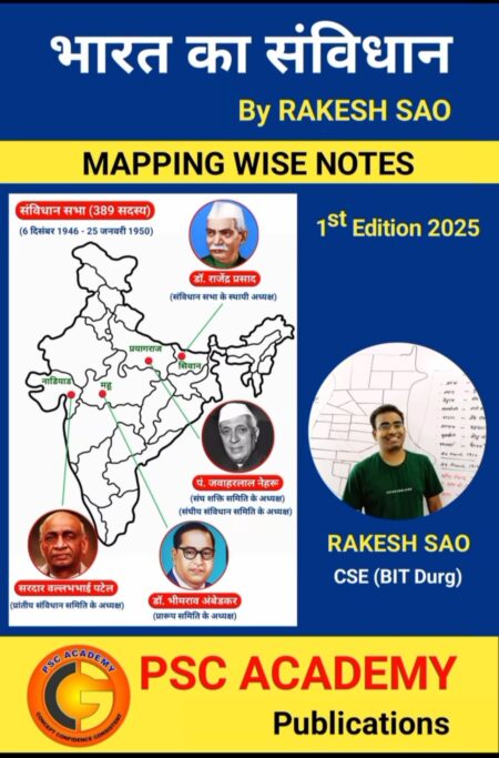 Bharat ka Sanvidhan by Rakesh Sao Mapping Wise Notes PSC Academy